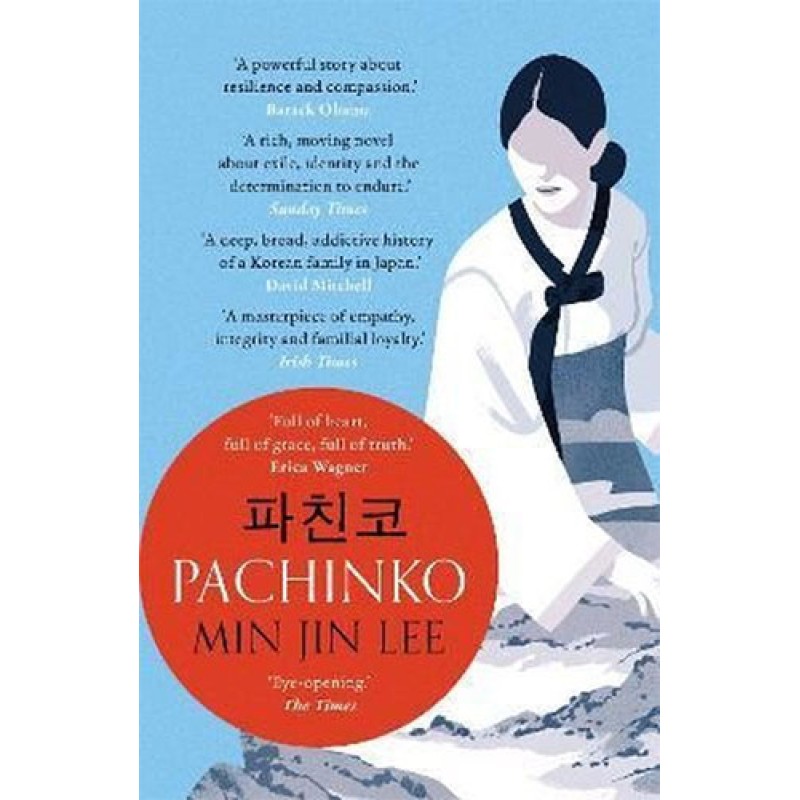 Pachinko Pachinko