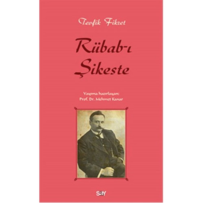 Rübab-ı Şikeste Rübab-ı Şikeste