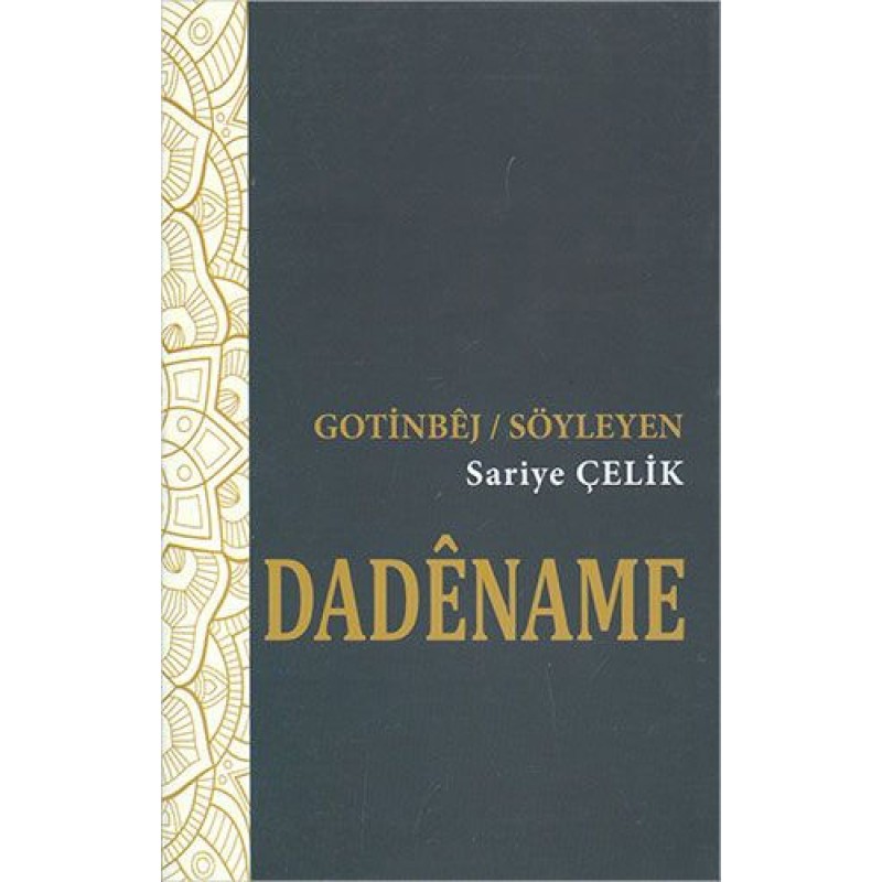 Dadename Dadename