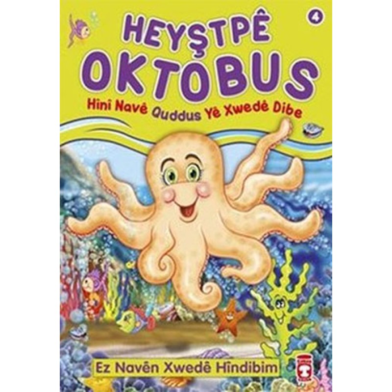 Heyştpeya Oktabus Hini Nave Quddus Ye Xwede Dibe Heyştpeya Oktabus Hini Nave Quddus Ye Xwede Dibe
