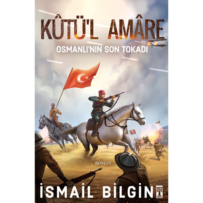 Kutü'l Amare Kutü'l Amare