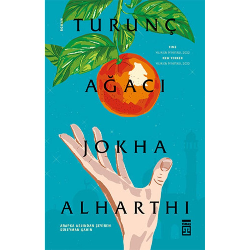 Turunç Ağacı Turunç Ağacı