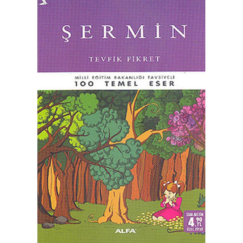 Şermin (Cep Boy) Şermin (Cep Boy)