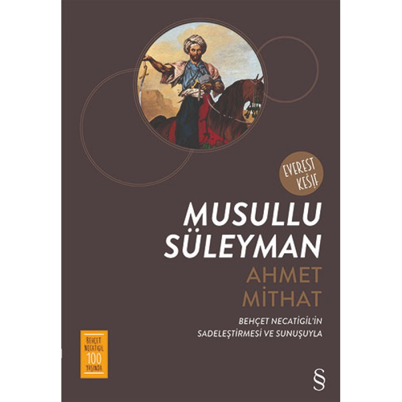 Musullu Süleyman Musullu Süleyman