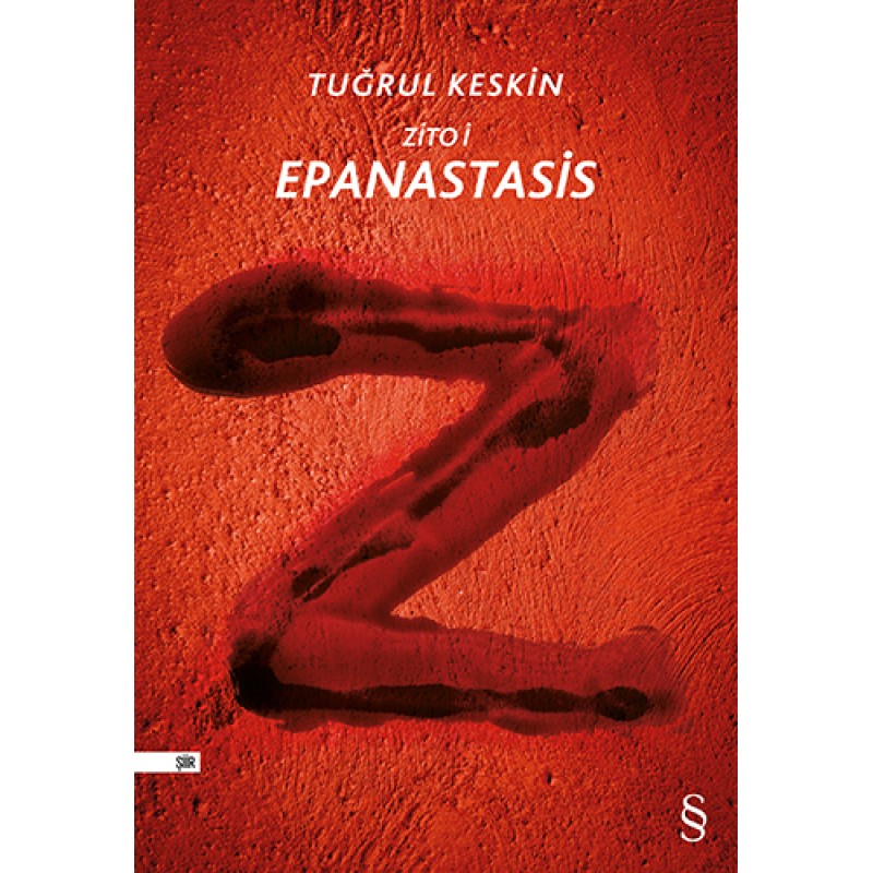 Zito İ Epanastasis - Yaşasın İsyan Zito İ Epanastasis - Yaşasın İsyan