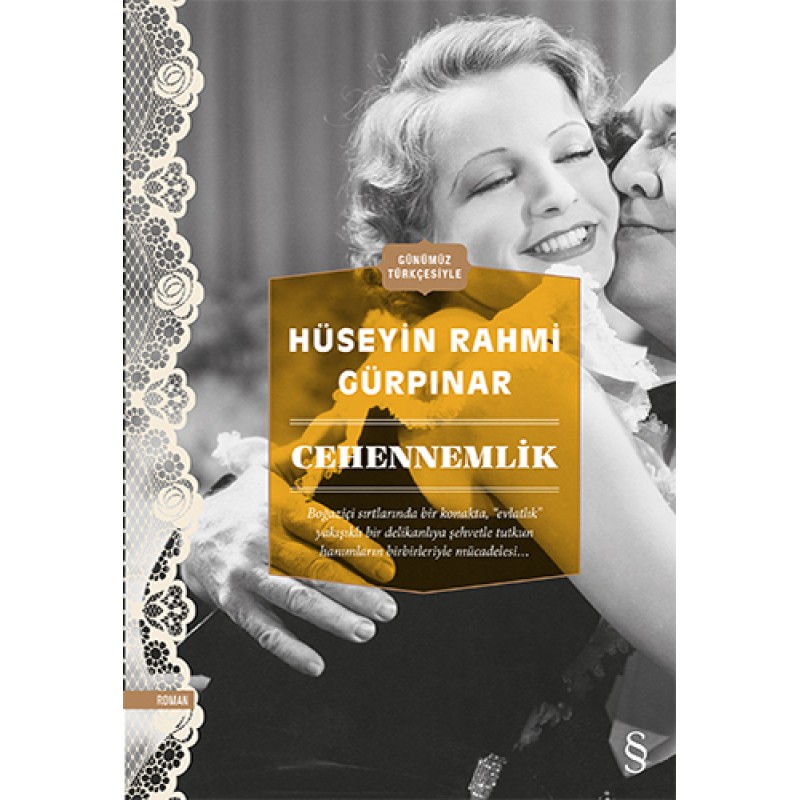 Cehennemlik (Günümüz Türkçesiyle) Cehennemlik (Günümüz Türkçesiyle)