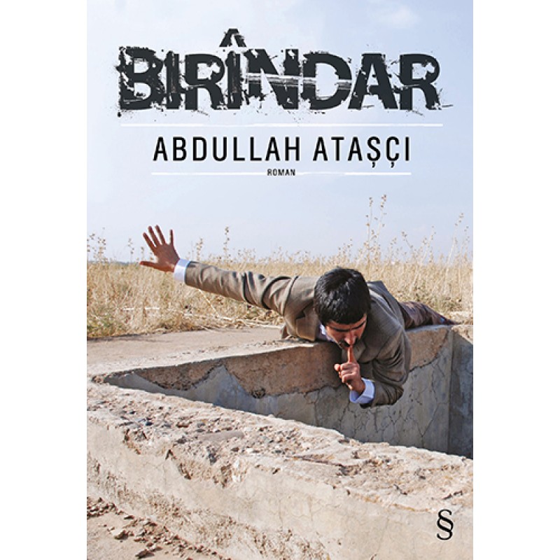 Bırindar Bırindar