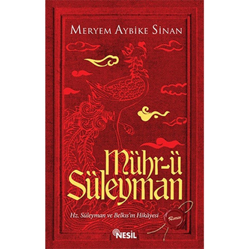 Mühr-ü Süleyman Mühr-ü Süleyman