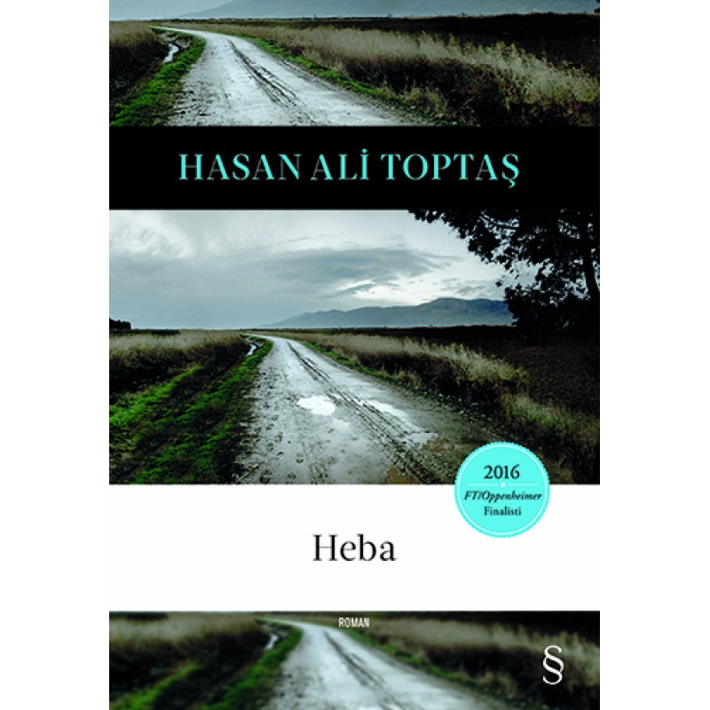 Heba Heba