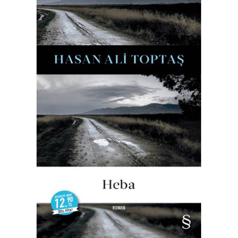 Heba (Midi Boy)