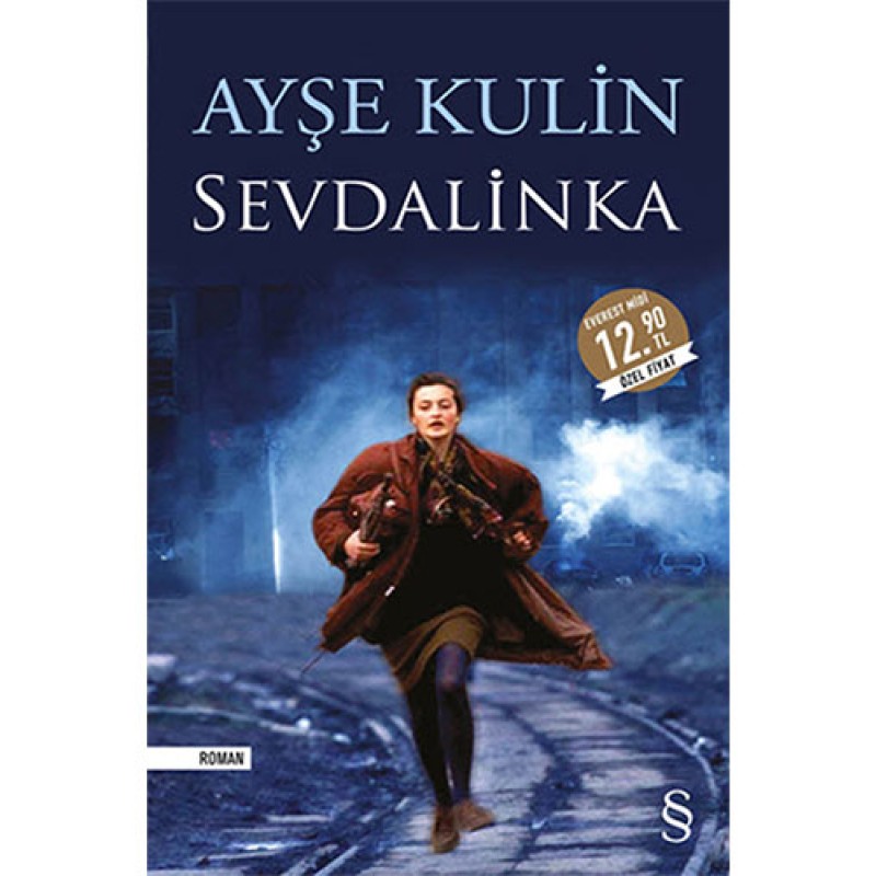 Sevdalinka (Midi Boy) Sevdalinka (Midi Boy)