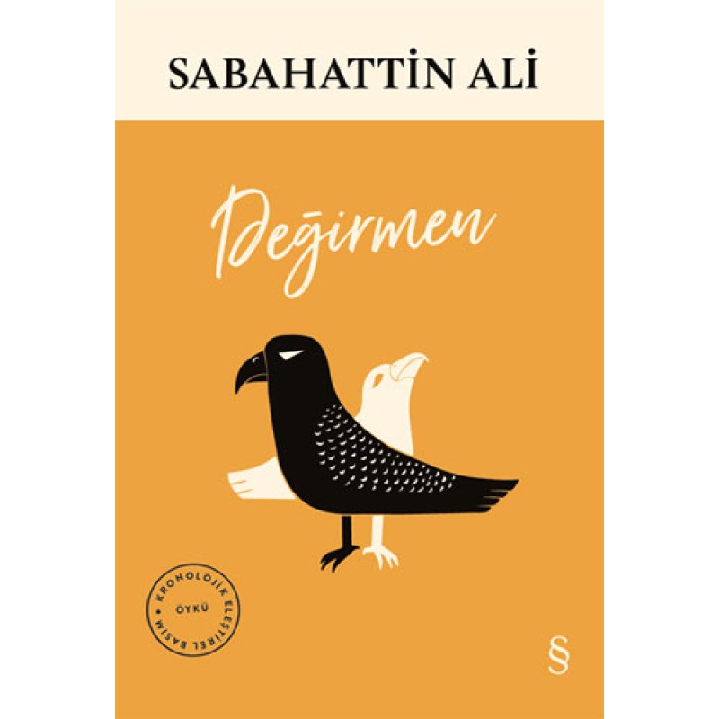 Değirmen Değirmen