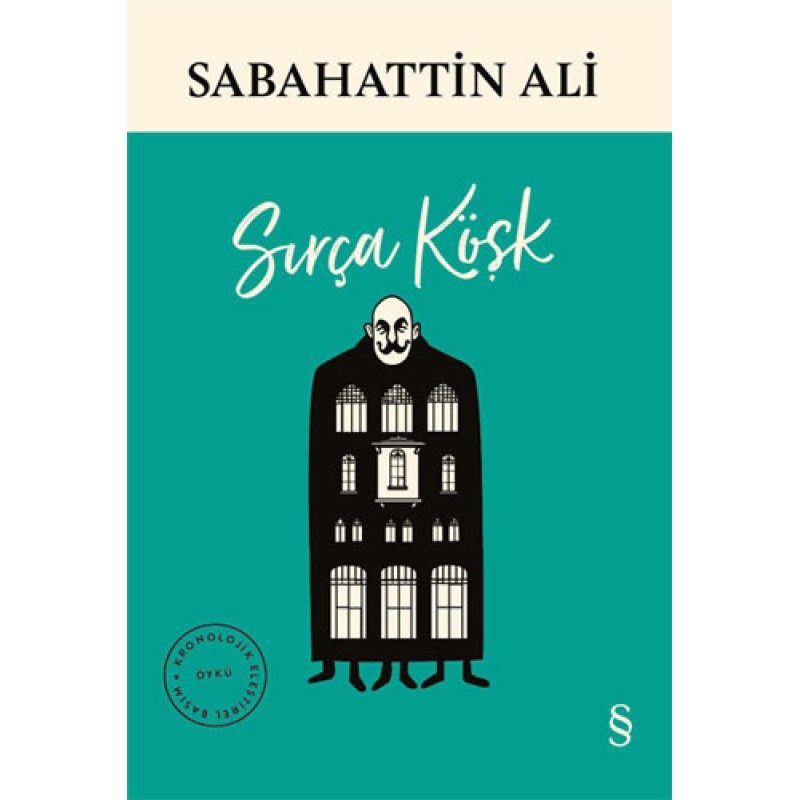 Sırça Köşk Sırça Köşk