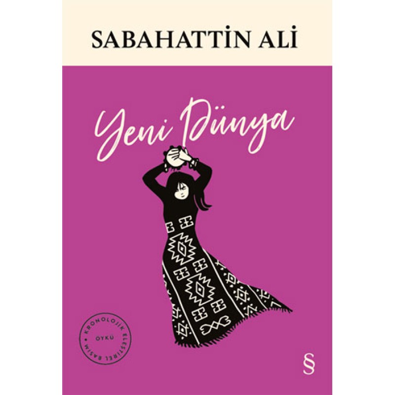 Yeni Dünya Yeni Dünya