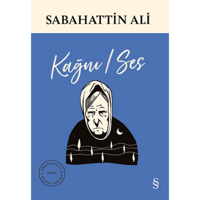 Kağnı / Ses