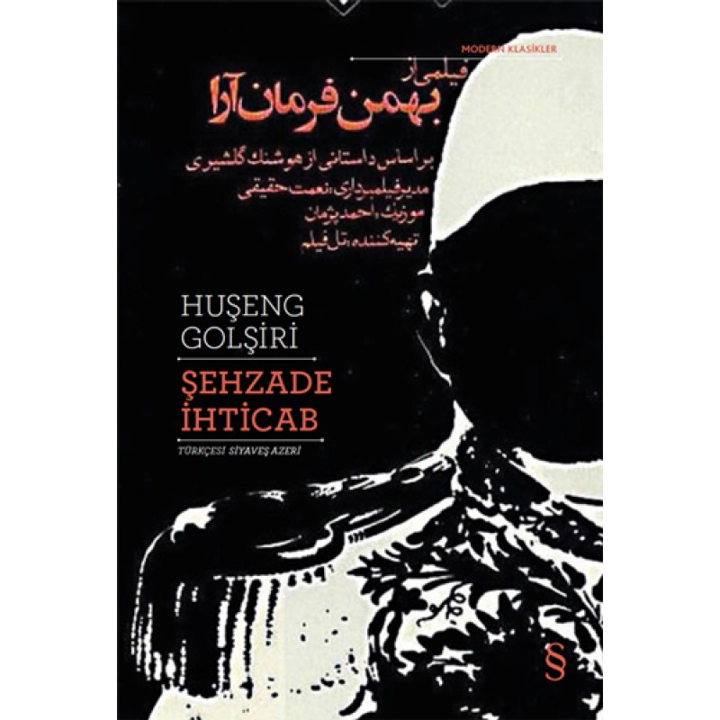 Şehzade İhticab Şehzade İhticab