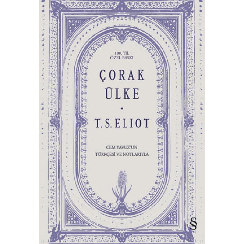 Çorak Ülke (Ciltli) Çorak Ülke (Ciltli)