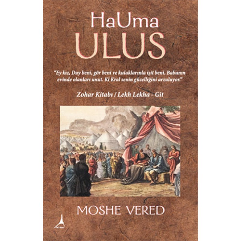 HaUma Ulus HaUma Ulus