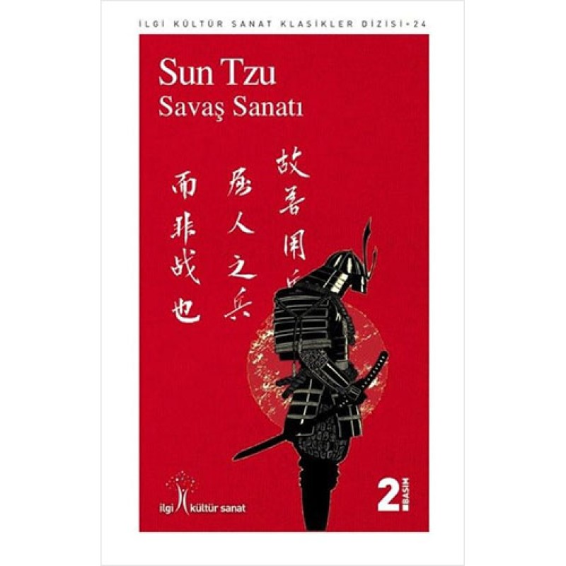 Savaş Sanatı Savaş Sanatı