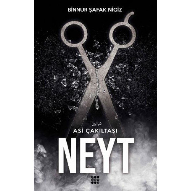 Neyt Neyt