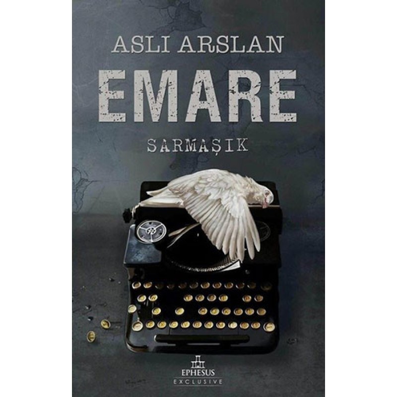 Emare Emare