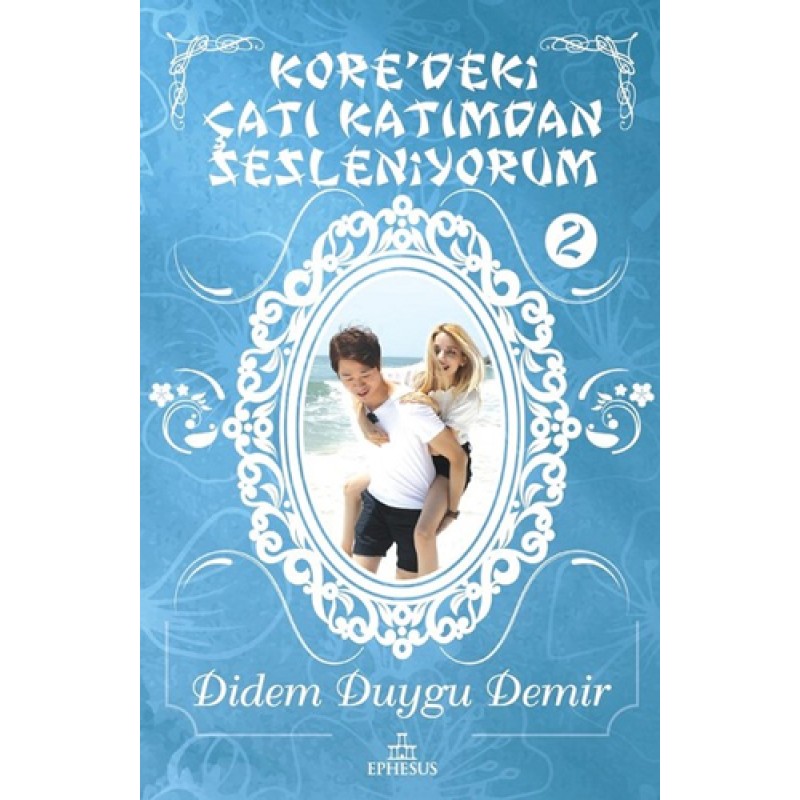 Kore'deki Çatı Katımdan Sesleniyorum 2 Kore'deki Çatı Katımdan Sesleniyorum 2
