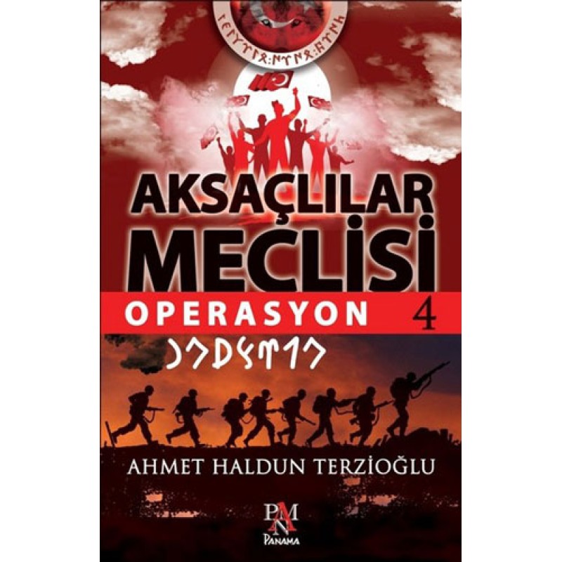 Aksaçlılar Meclisi 4: Operasyon Aksaçlılar Meclisi 4: Operasyon