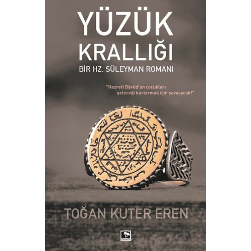 Yüzük Krallığı Yüzük Krallığı