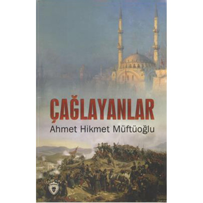 Çağlayanlar Çağlayanlar