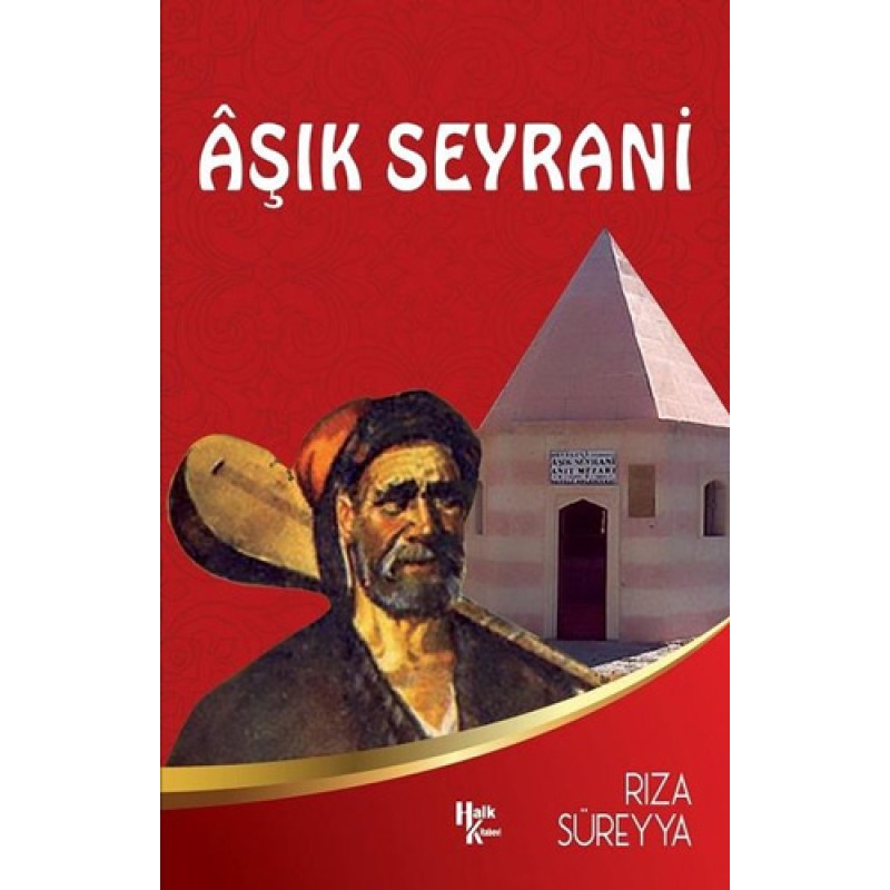 Aşık Seyrani Aşık Seyrani