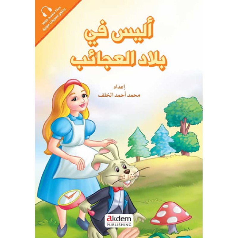 Alis fi Bilâdi’l-Acâib Alis fi Bilâdi’l-Acâib