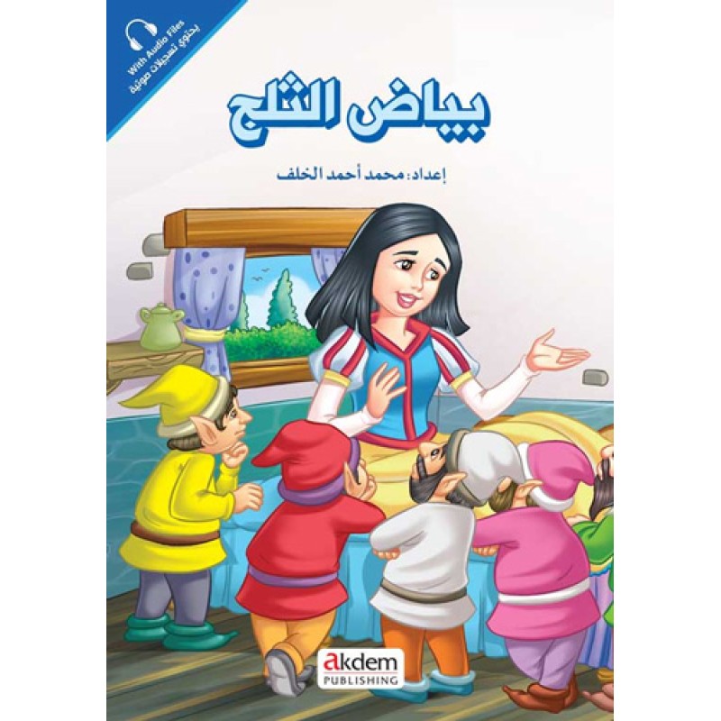 Beyazu’s-Selc Beyazu’s-Selc