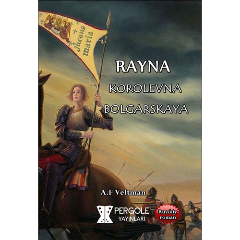 Rayna Korolevna Bolgarskaya Rayna Korolevna Bolgarskaya