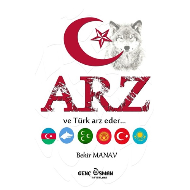 Arz Arz