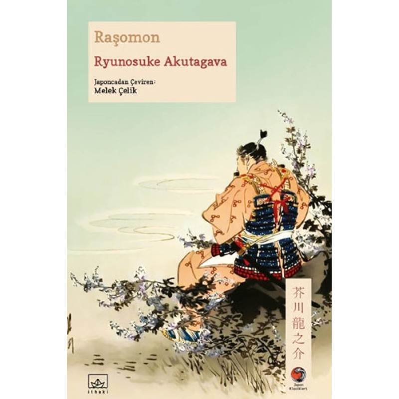Raşomon Raşomon