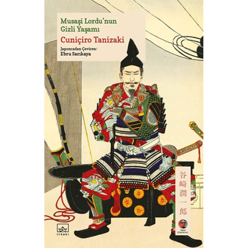 Musaşi Lordu'nun Gizli Yaşamı Musaşi Lordu'nun Gizli Yaşamı