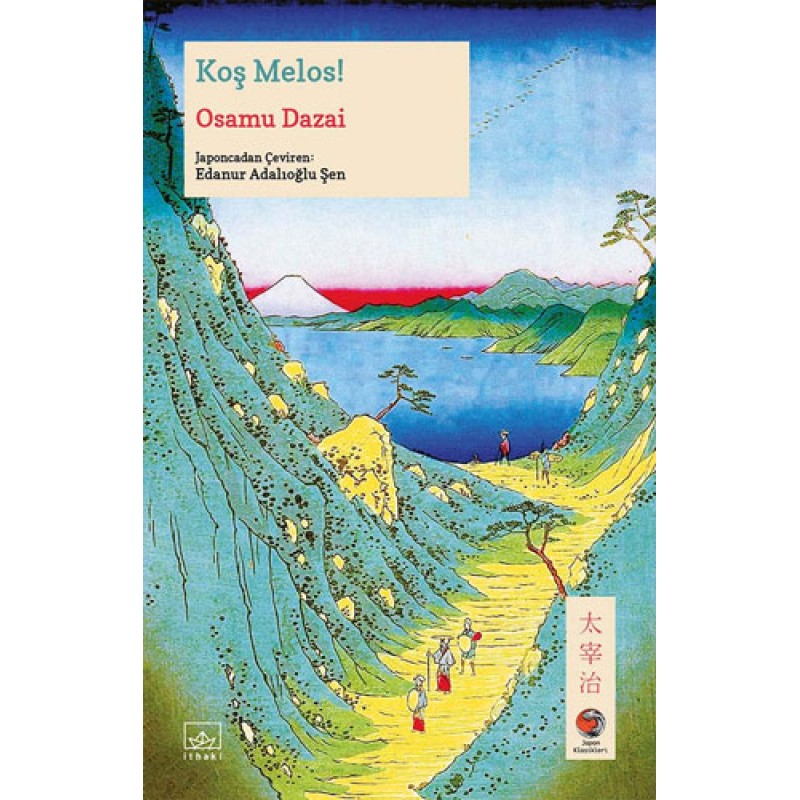 Koş Melos! Koş Melos!