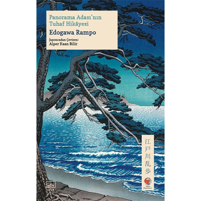 Panorama Adası’nın Tuhaf Hikâyesi
