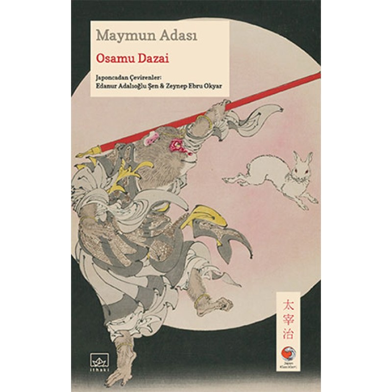 Maymun Adası Maymun Adası