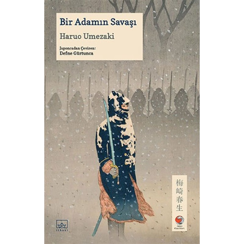 Bir Adamın Savaşı Bir Adamın Savaşı