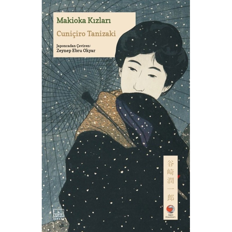 Makioka Kızları Makioka Kızları