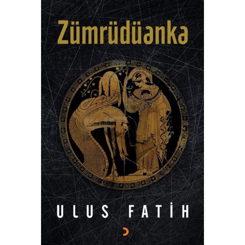Zümrüdüanka Zümrüdüanka
