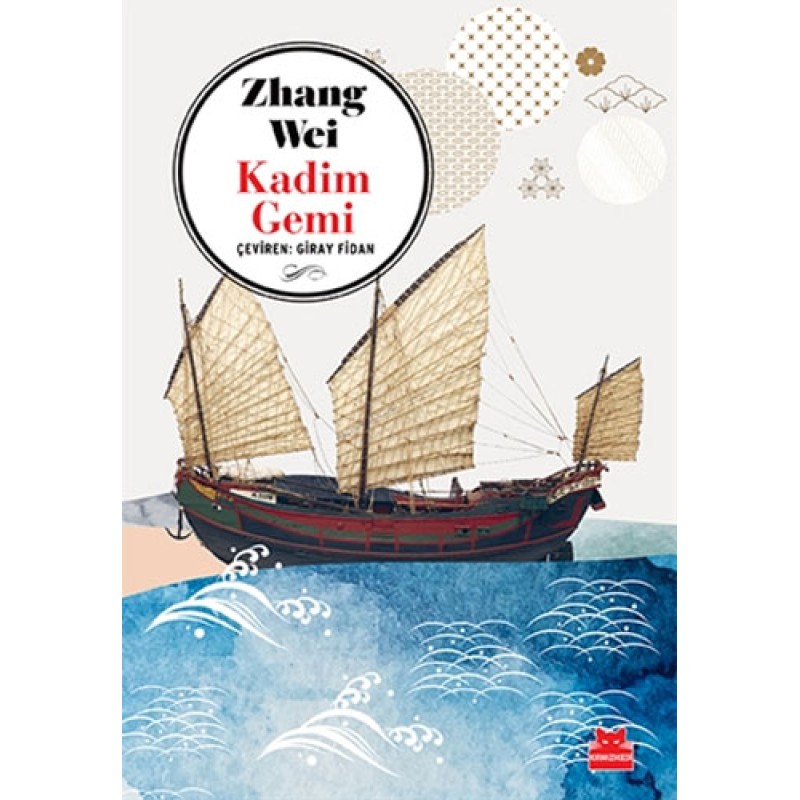 Kadim Gemi Kadim Gemi