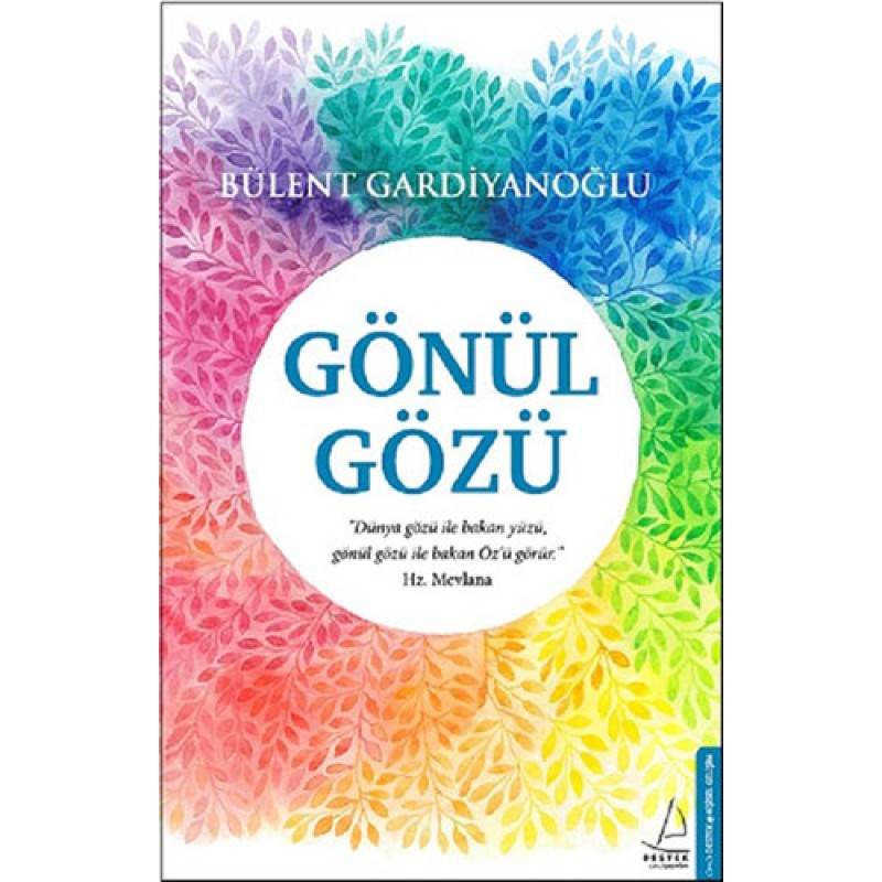 Gönül Gözü Gönül Gözü
