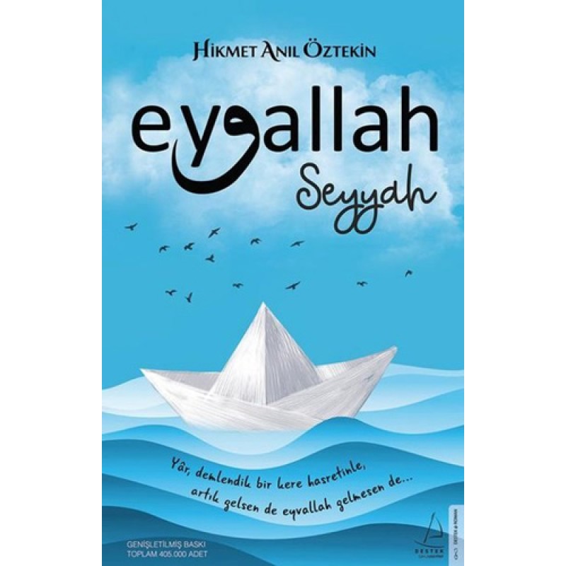Eyvallah - Seyyah Eyvallah - Seyyah