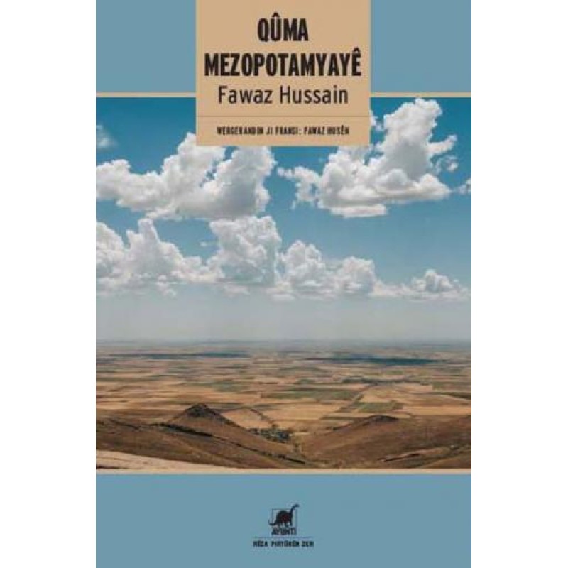 Quma Mezopotamyaye Quma Mezopotamyaye