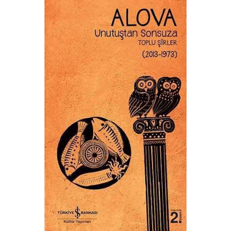 Unutuştan Sonsuza Toplu Şiirler (2013-1973) Unutuştan Sonsuza Toplu Şiirler (2013-1973)