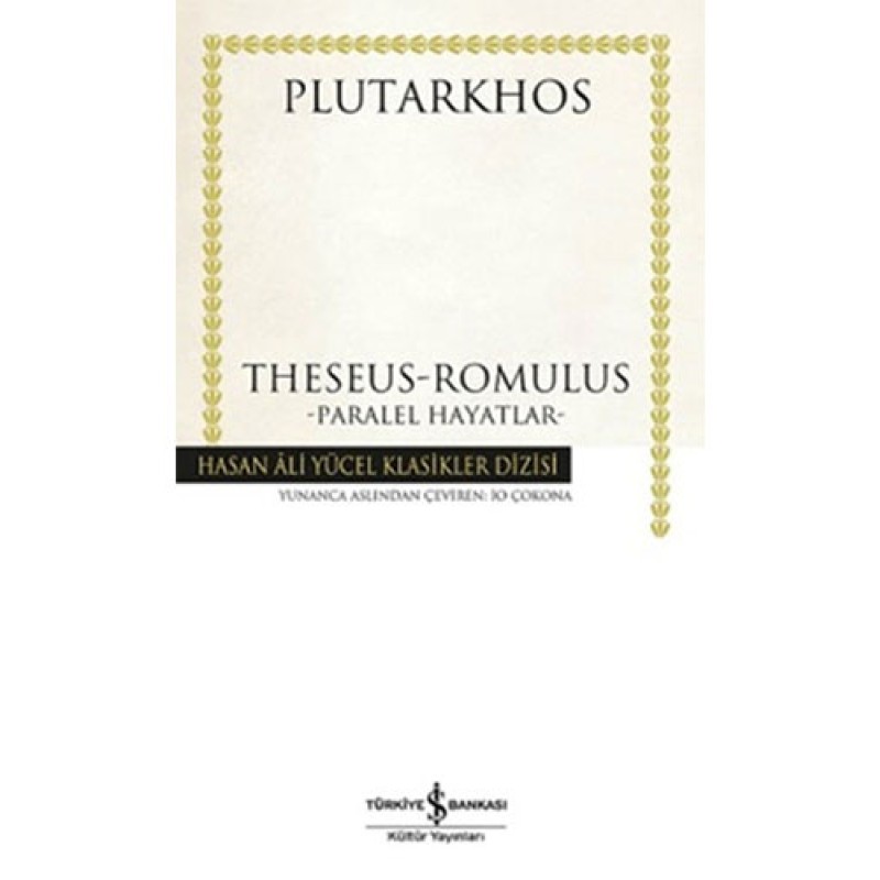 Theseus - Romulus Theseus - Romulus