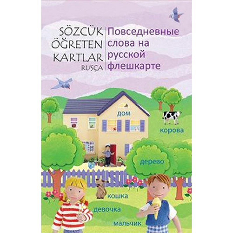 Sözcük Öğreten Kartlar - Rusça Sözcük Öğreten Kartlar - Rusça