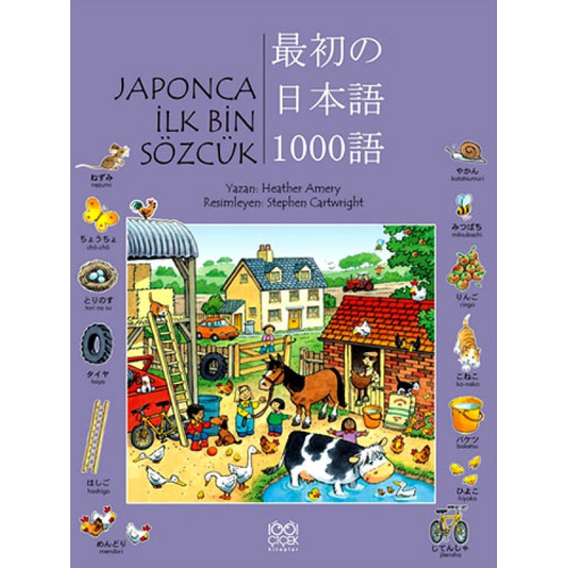 Japonca İlk Bin Sözcük Japonca İlk Bin Sözcük